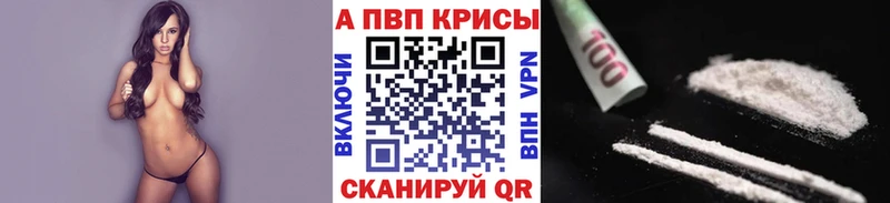 Alpha PVP мука  кракен сайт  Томилино 