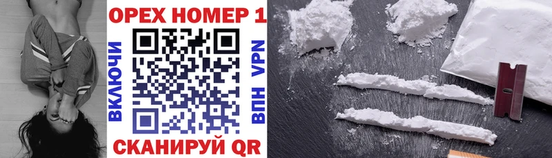 КОКАИН 99%  Томилино 