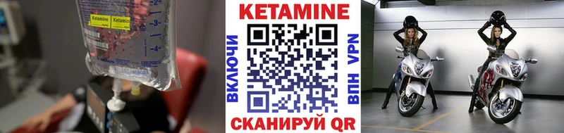 даркнет как зайти наркота Томилино Кетамин VHQ