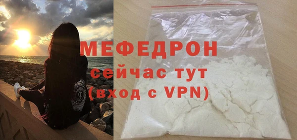 сатива Надым