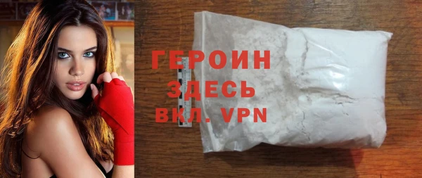 MDMA Навашино