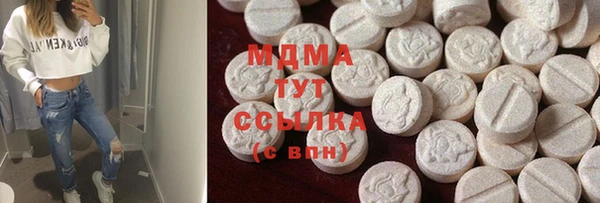 MDMA Навашино