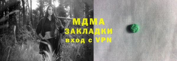 сатива Надым