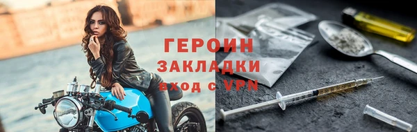 MDMA Навашино