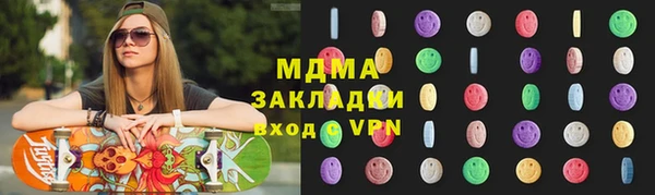 MDMA Навашино