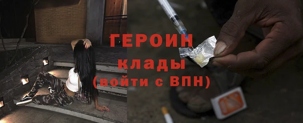 MDMA Навашино