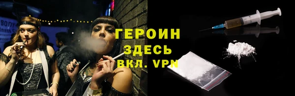 MDMA Навашино