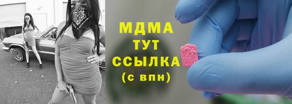 MDMA Навашино