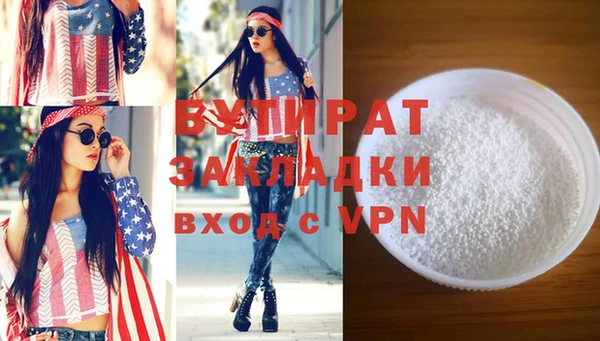 MDMA Навашино