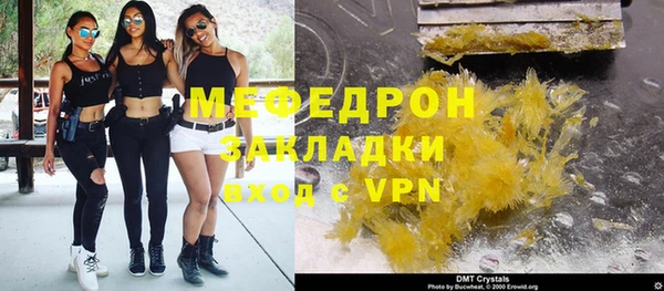 MDMA Навашино