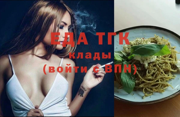 MDMA Навашино