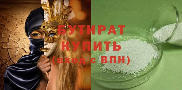 сатива Надым
