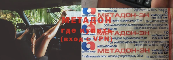 MDMA Навашино