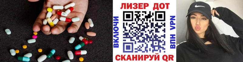 ЛСД экстази кислота  Томилино 