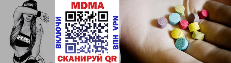 MDMA VHQ  Томилино 