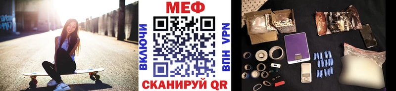 MEGA ТОР  Томилино  МЯУ-МЯУ мука 