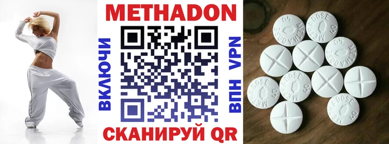 МЕТАДОН белоснежный  Томилино 
