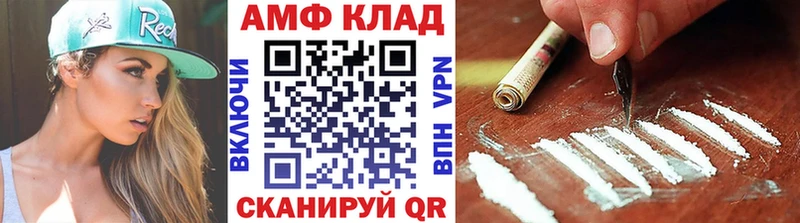 купить закладку  Томилино  Метамфетамин мет 