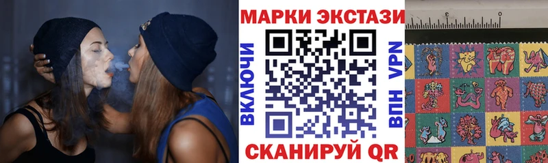 Наркотические марки 1500мкг  Томилино 