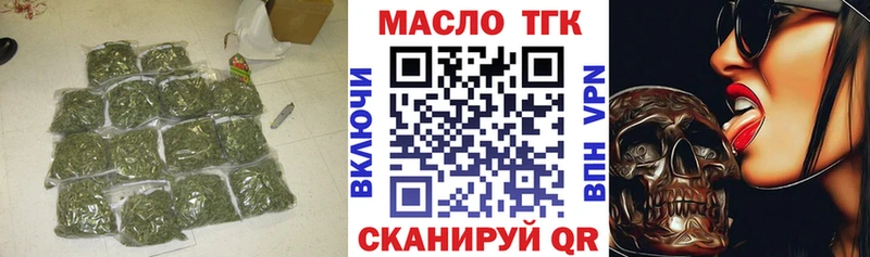 ТГК концентрат  сколько стоит  Томилино 