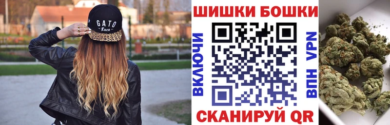 Марихуана Bruce Banner  hydra онион  Томилино 